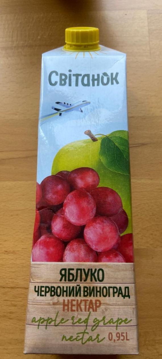 Фото - Нектар Яблуко Червоний виноград Світанок