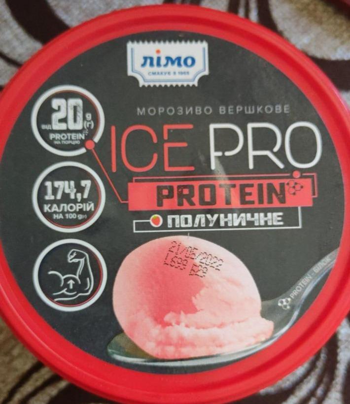 Фото - Морозиво вершкове полуничне Protein Ice Pro Лімо