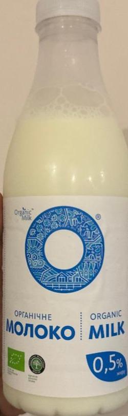 Фото - Молоко 0.5% органічне Organic Milk