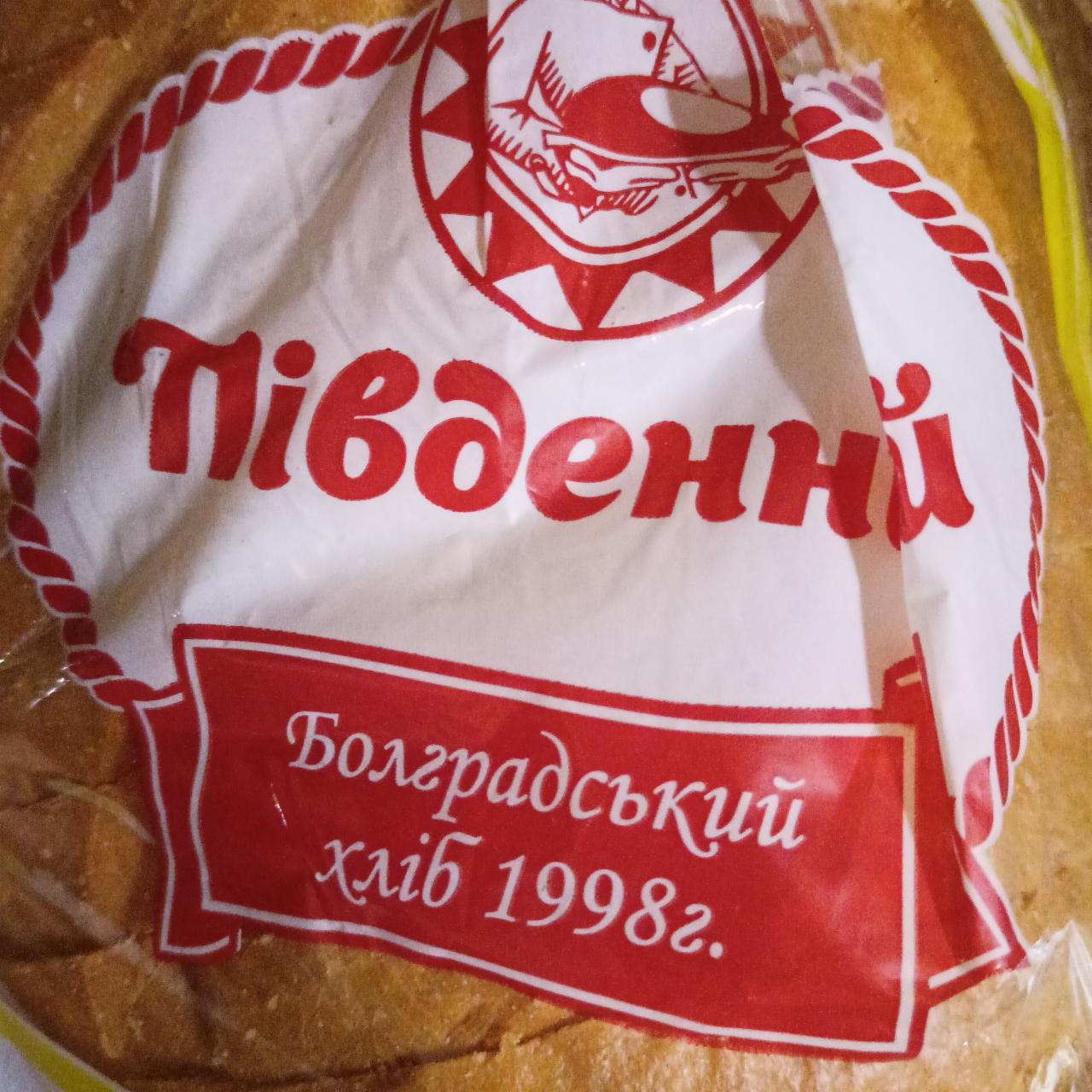Фото - Хліб Південний нарізний Болградський хліб 1998