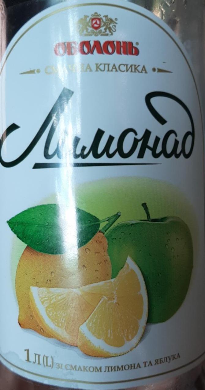 Фото - Напій безалкогольний сильногазований зі смаком лимона і яблука Лимонад Оболонь