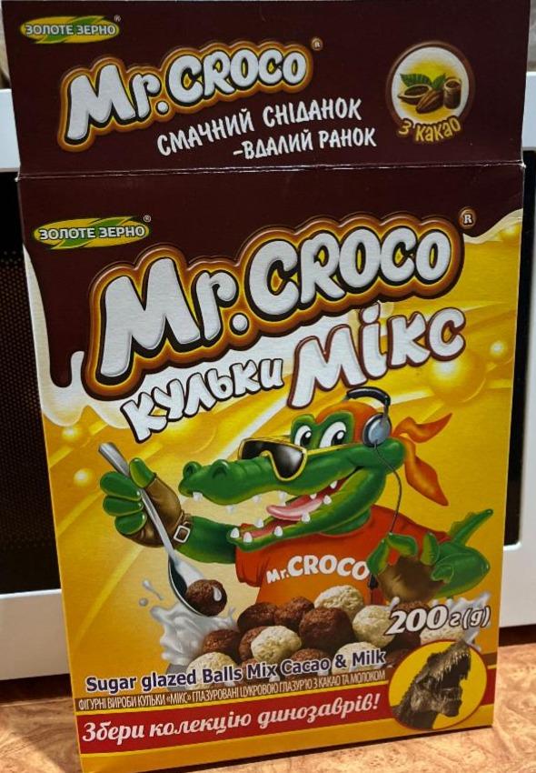 Фото - Сніданки сухі з какао і молоком Кульки мікс Mr Croco Золоте Зерно