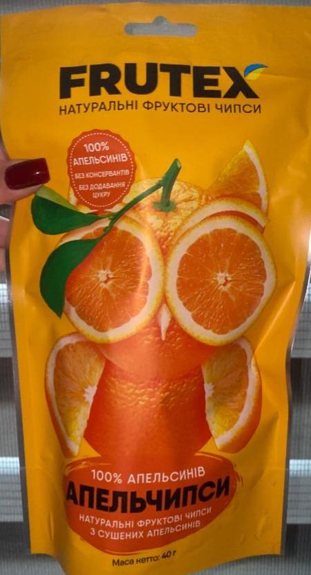 Фото - Чипси натуральні з сушених апельсинов Апельчипси Frutex