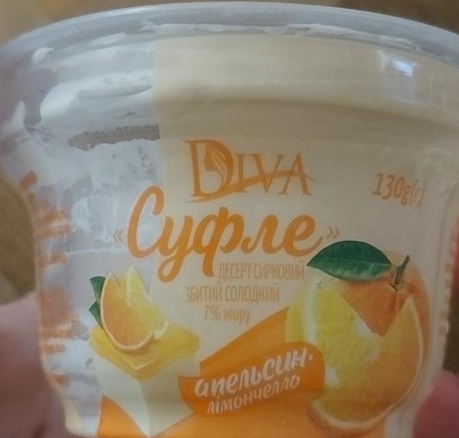 Фото - десерт сирковий суфле 7% апельсин-лімончелло Агромол Діва Diva