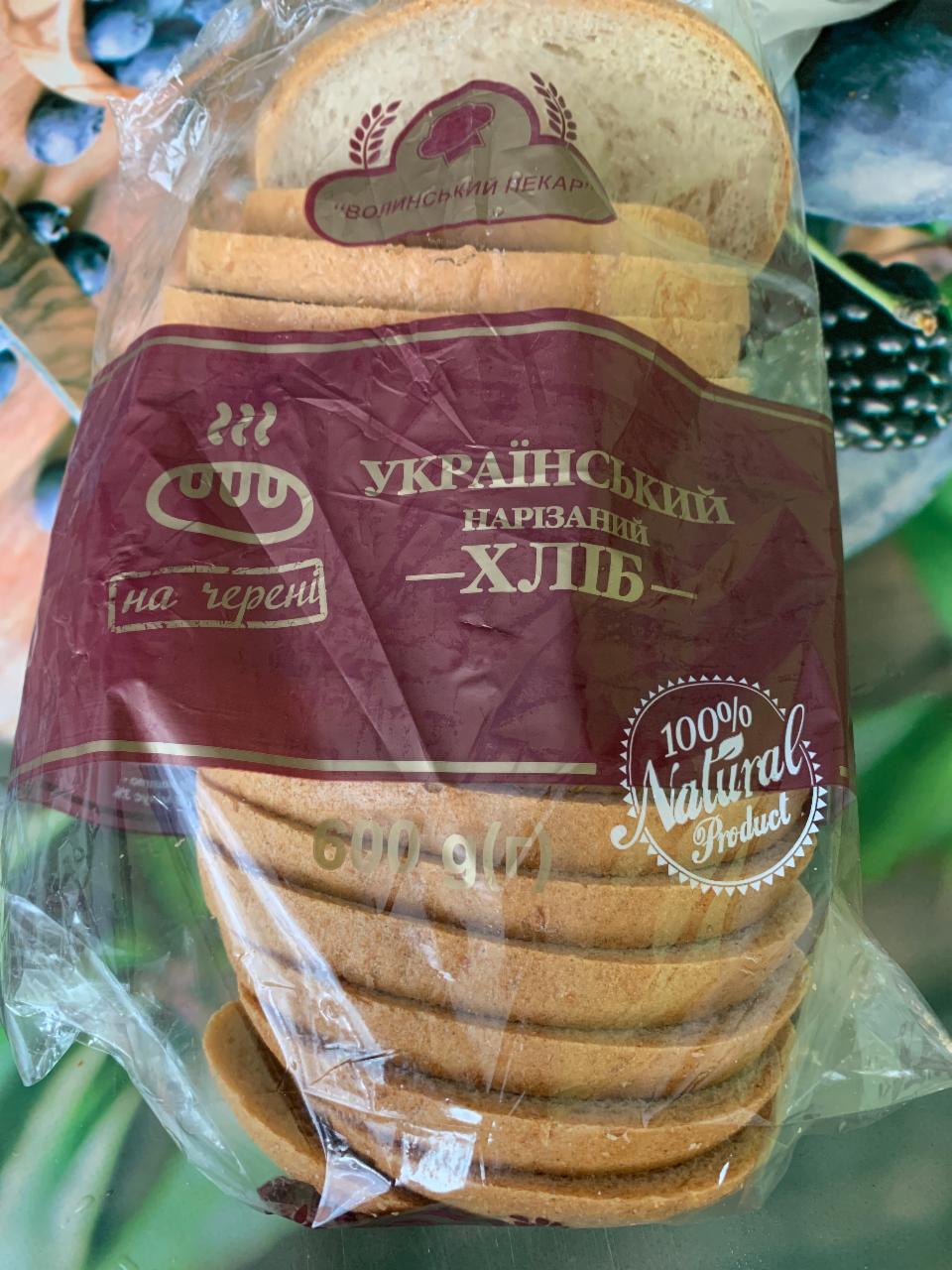 Фото - Хліб Український Волинський пекар