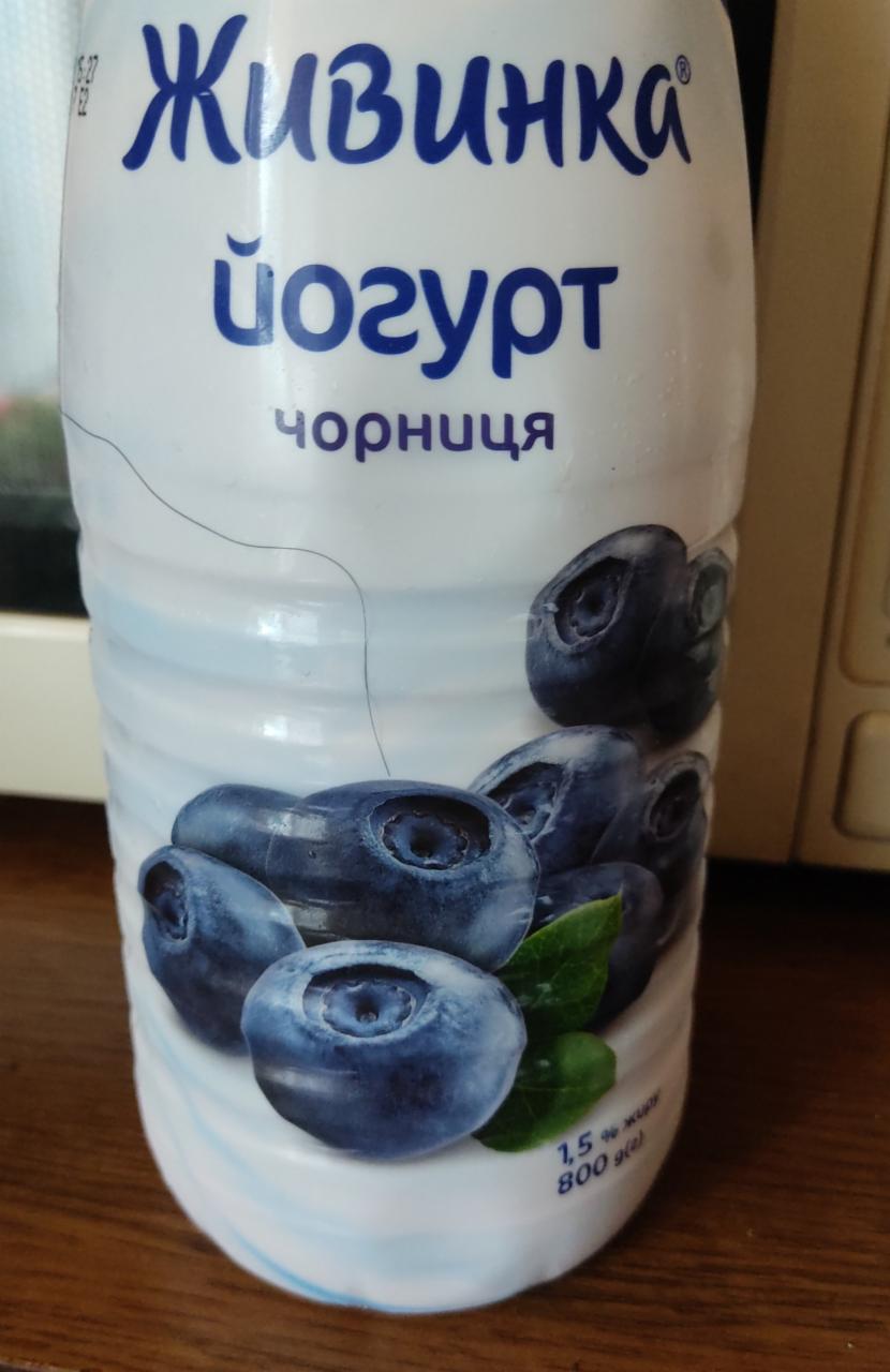 Фото - Йогурт питний 1.5% чорниця Живинка Danone