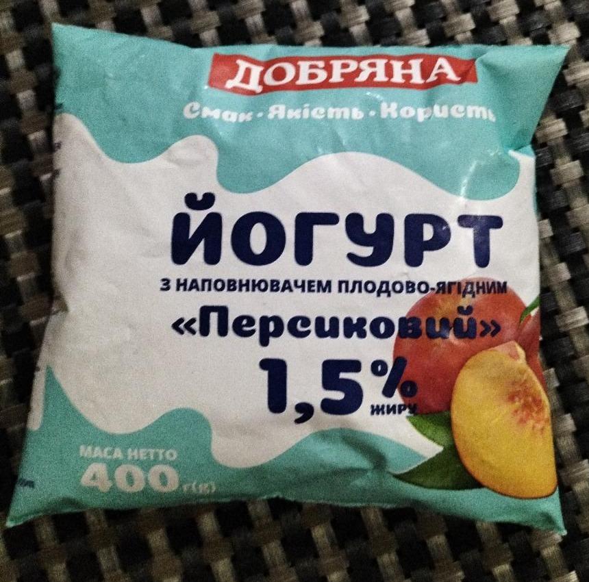 Фото - Йогурт 1.5% Персиковий Добряна