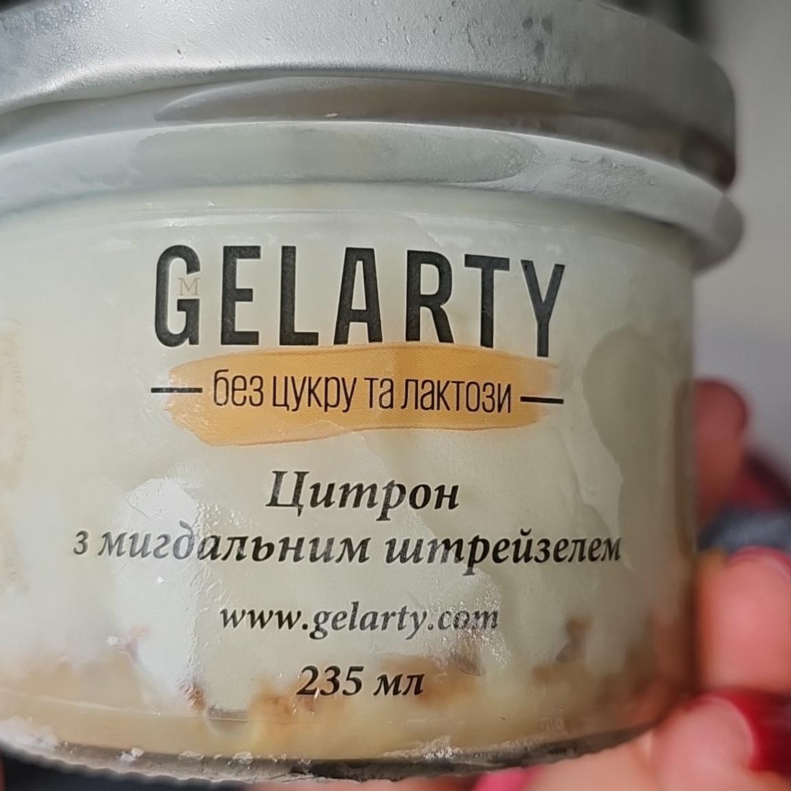 Фото - Морозиво вершкове Цитрон з мигдальним штрейзелем без цукру та лактози Gelarty