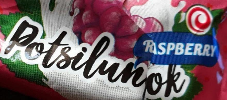 Фото - Цукерки глазуровані зі збивним корпусом Поцілунок з ароматом малини Суворов