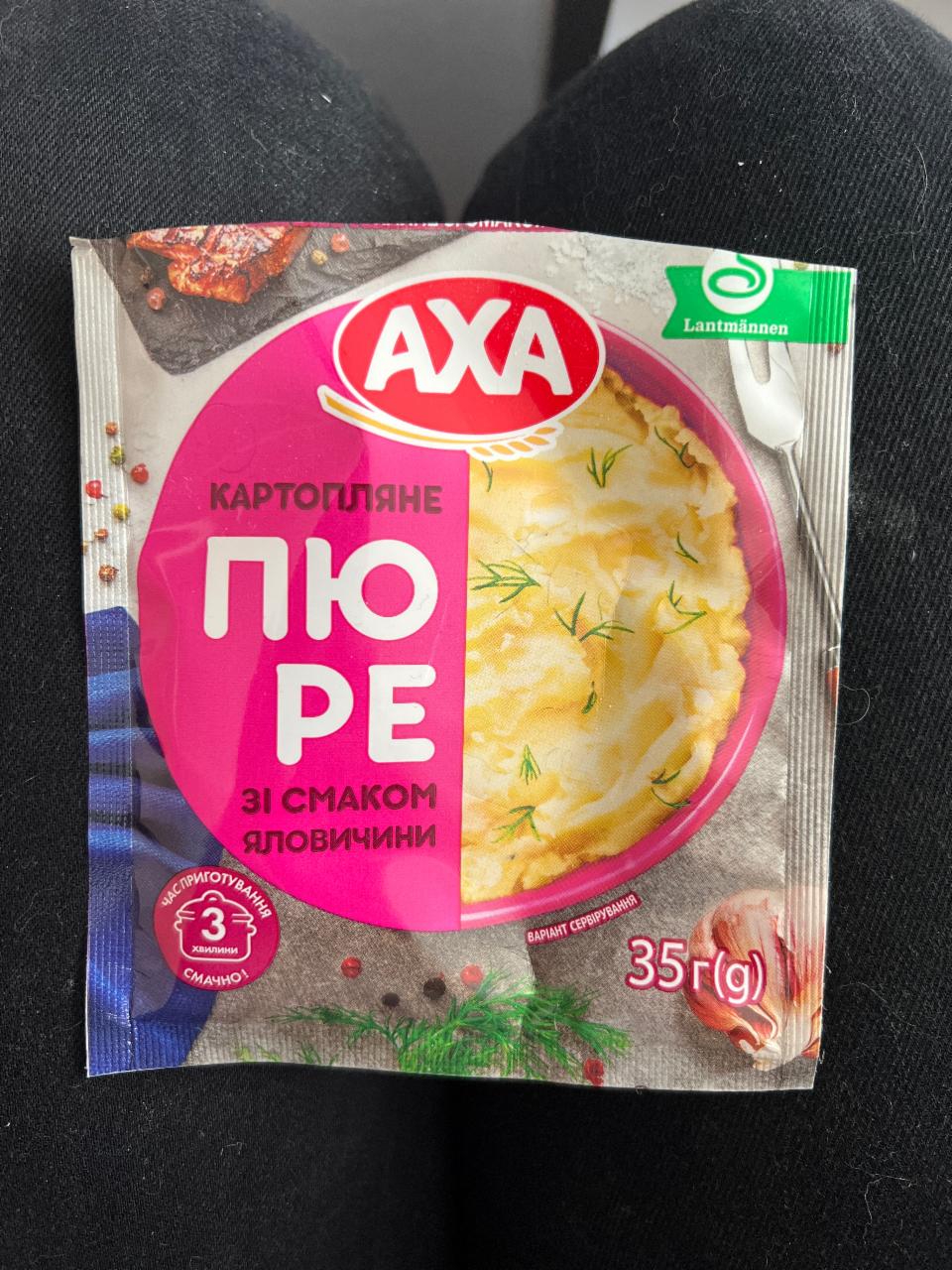Фото - Картопляне пюре зі смаком яловичини Axa