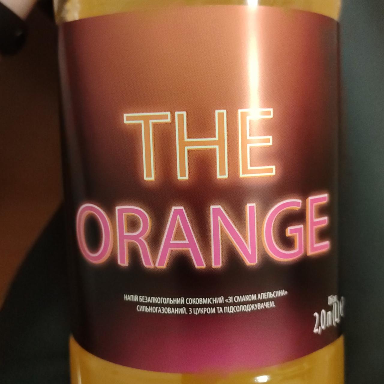 Фото - Напій безалкогольний соковмісний зі смаком апельсина сильногазований The Orange Своя Лінія