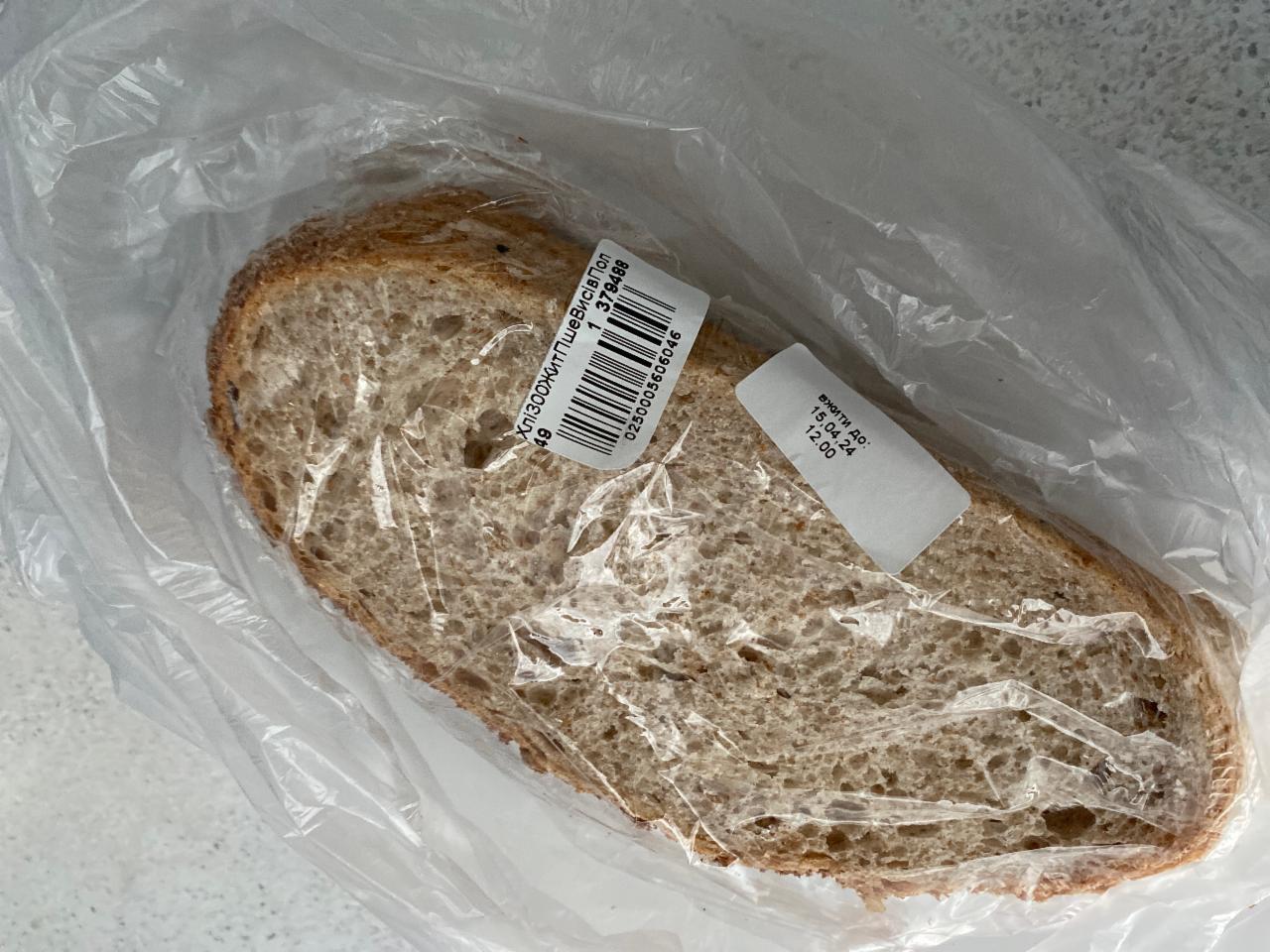 Фото - Хліб житньо-пшеничний з висівками Сільпо