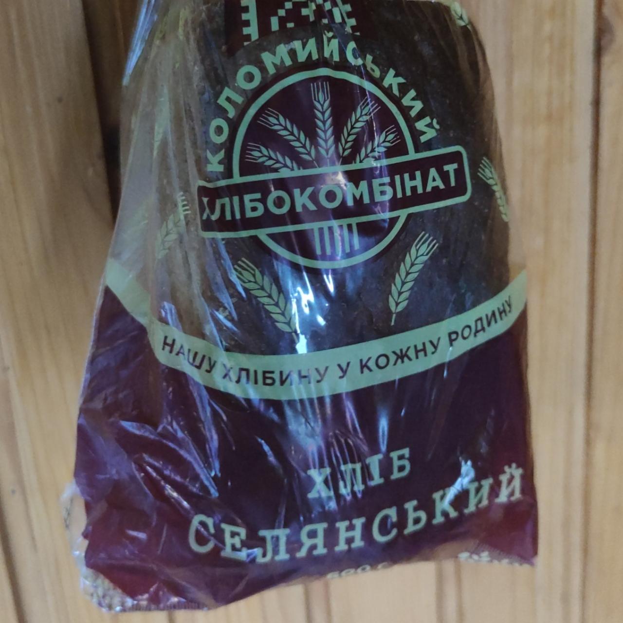 Фото - Хліб селянський Коломийський хлібокомбінат