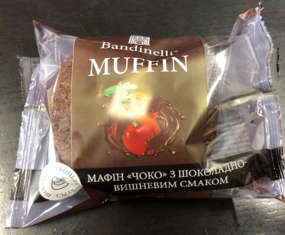 Фото - Мафін з шоколадно-вишневим смаком Чоко Muffin Bandinelli