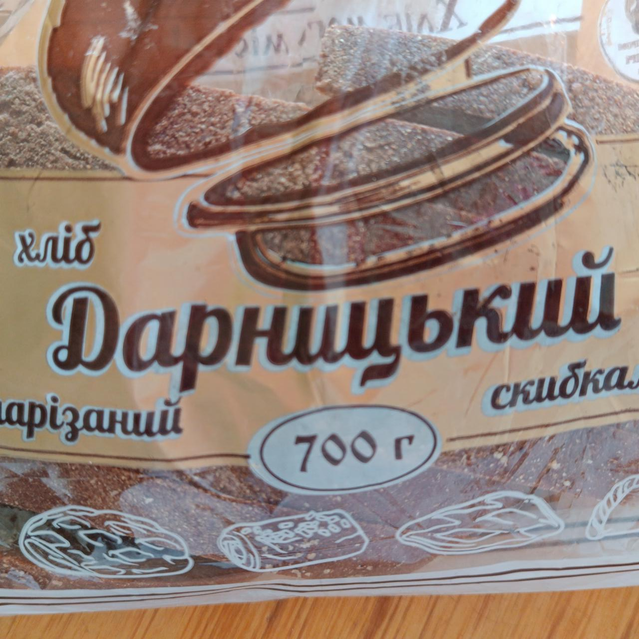Фото - Хліб нарізаний Дарницький Поліссяхліб