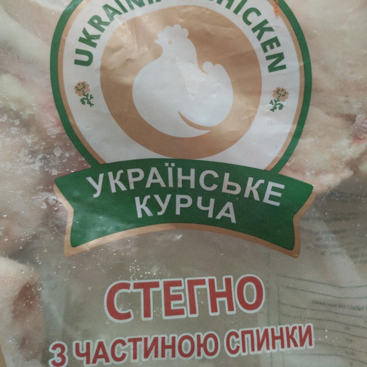 Фото - Стегно з частиною спинки Українське курча