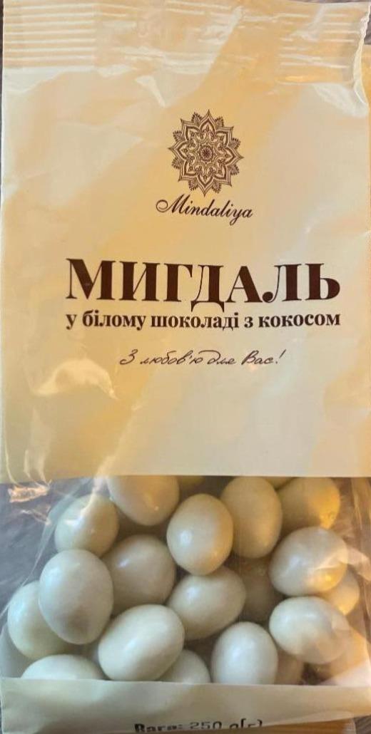 Фото - Мигдаль у білому шоколаді з кокосом Mindaliya