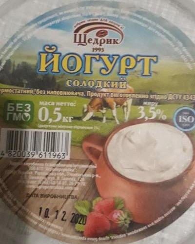 Фото - Йогурт солодкий 3.5% Щедрик