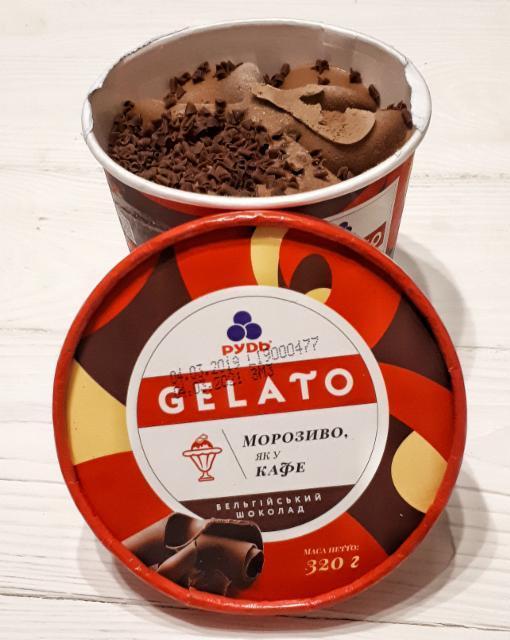 Фото - Морозиво бельгійський шоколад рудь