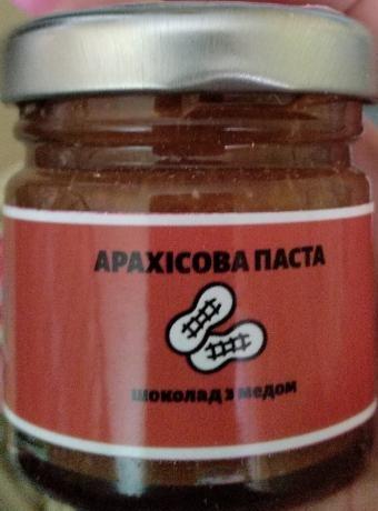 Фото - Арахісова паста із шоколадом та медом FOODERA