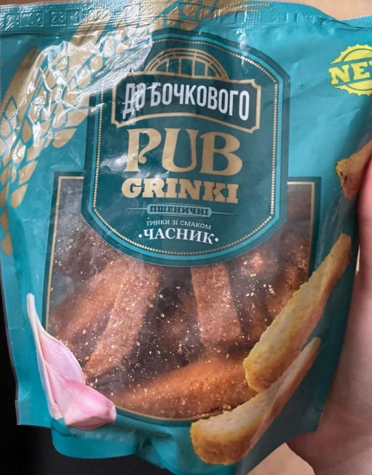 Фото - Грінки пшеничні зі смаком часник Pub Grinki До Бочкового