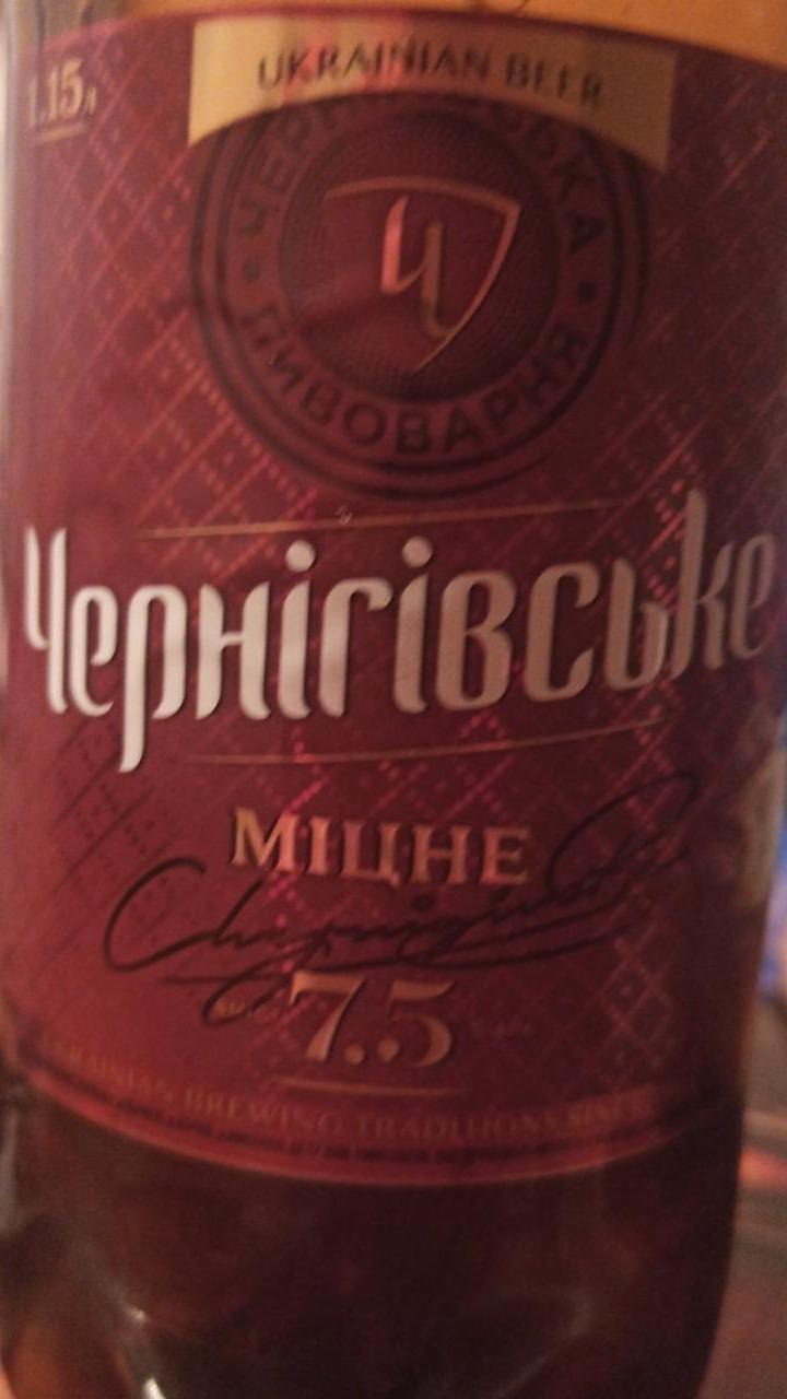 Фото - .Пиво світле Чернігівське міцне 7.5 пастеризоване Чернігівське