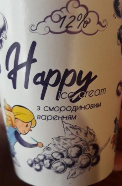 Фото - Морозиво 12% з смородиновим варенням Happy Ice Cream МаксХолод