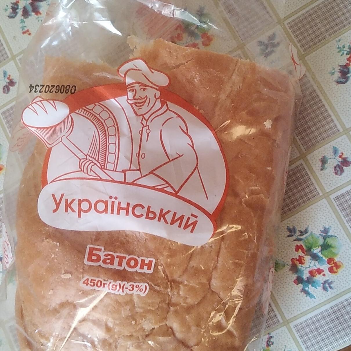 Фото - Батон Український Хліб Житомира