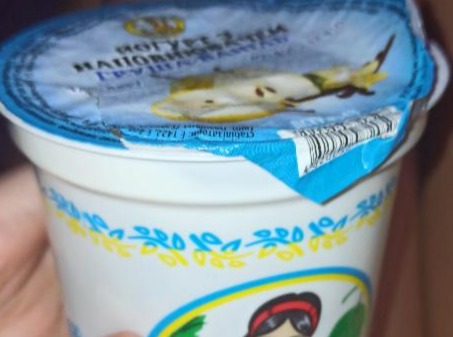 Фото - Йогурт з наповнювачем Груша-Ваніль 1.5% жиру Віньковецький смак