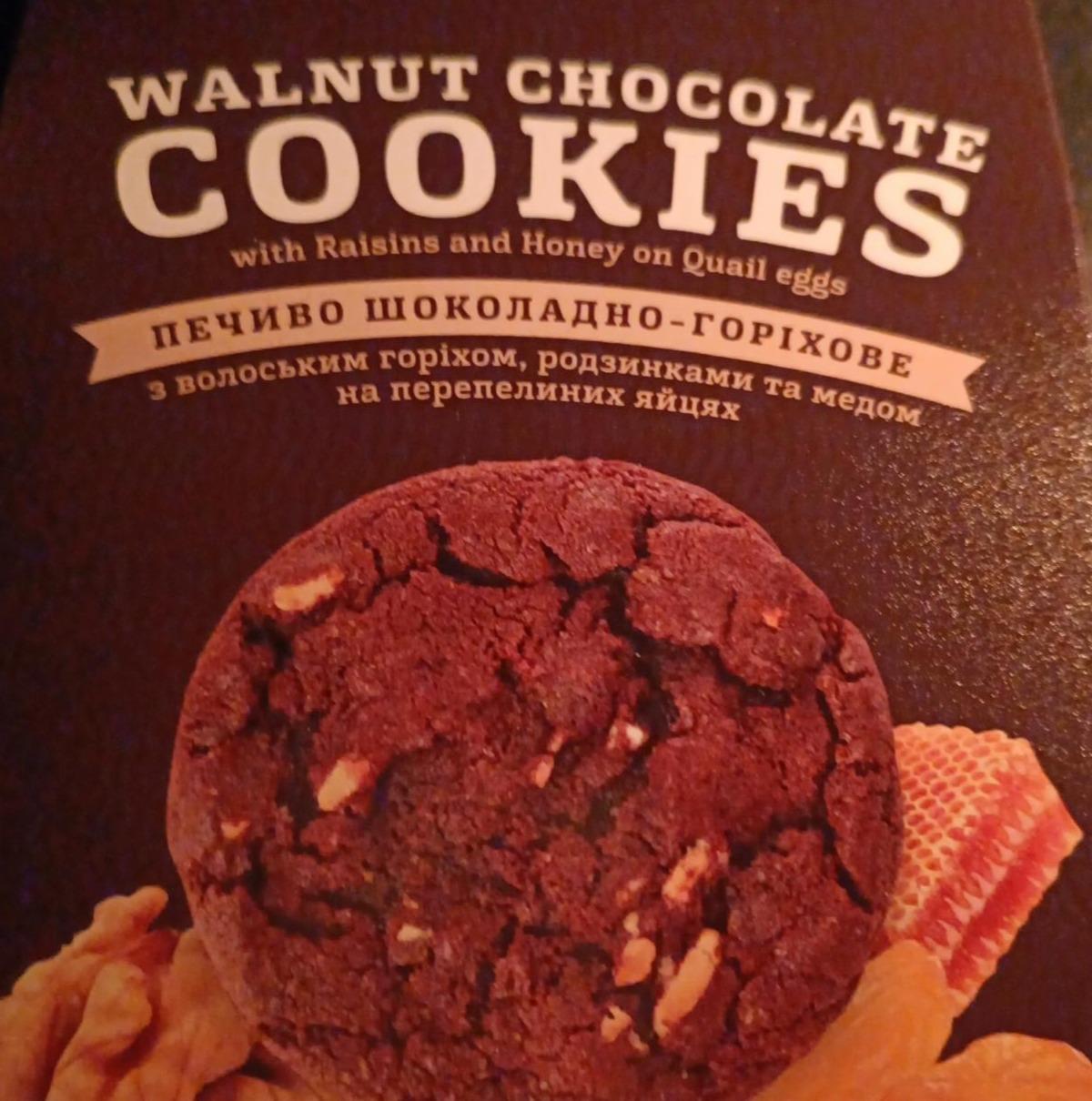 Фото - Печиво шоколадно-горіхове Walnut Chocolate Cookies MonLasa