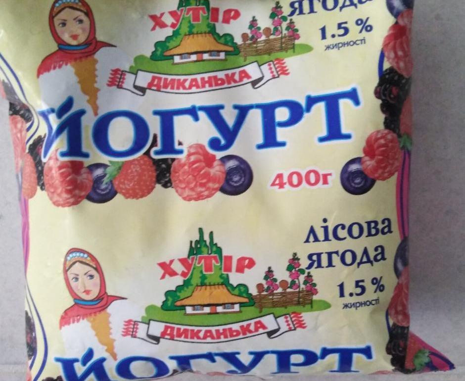 Фото - йогурт 1.5% лісова ягода Хутір Диканька