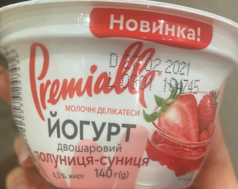 Фото - Йогурт 6.5% двошаровий Полуниця-суниця Premialle