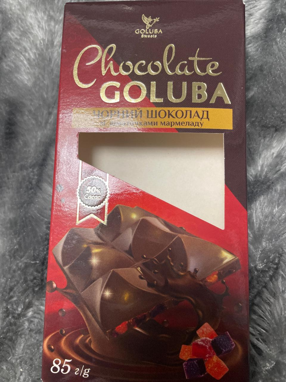 Фото - Шоколад чорний зі шматочками мармеладу Dark Chocolate Goluba