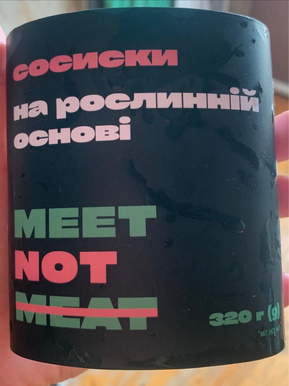 Фото - Сосиски на рослинній основі Meet Not Meat