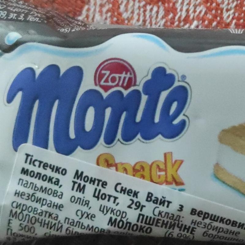 Фото - Тістечко з вершковим наповненням молока Snack White Monte Zott