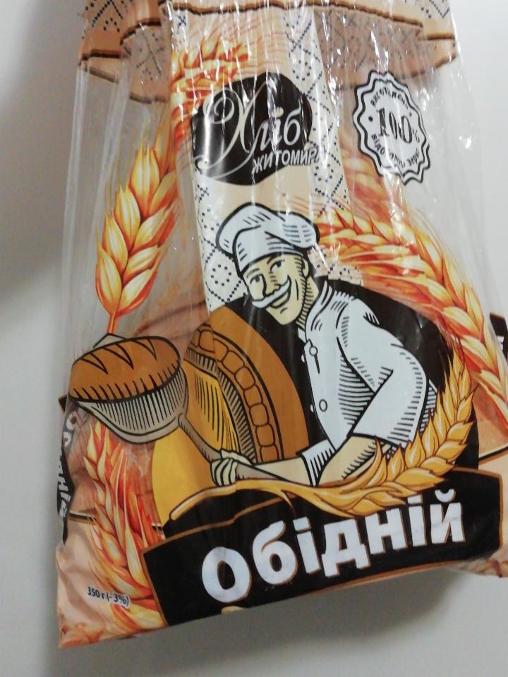 Фото - хліб Обідний подовий Хліб Житомира