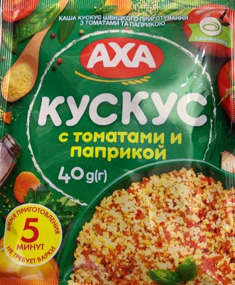 Фото - Каша Кускус швидкого приготування з томатами та паприкою Аха
