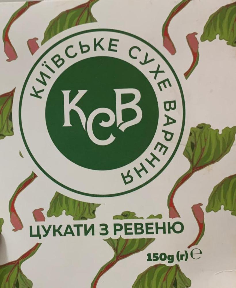 Фото - Цукати з ревеню Київське сухе варення