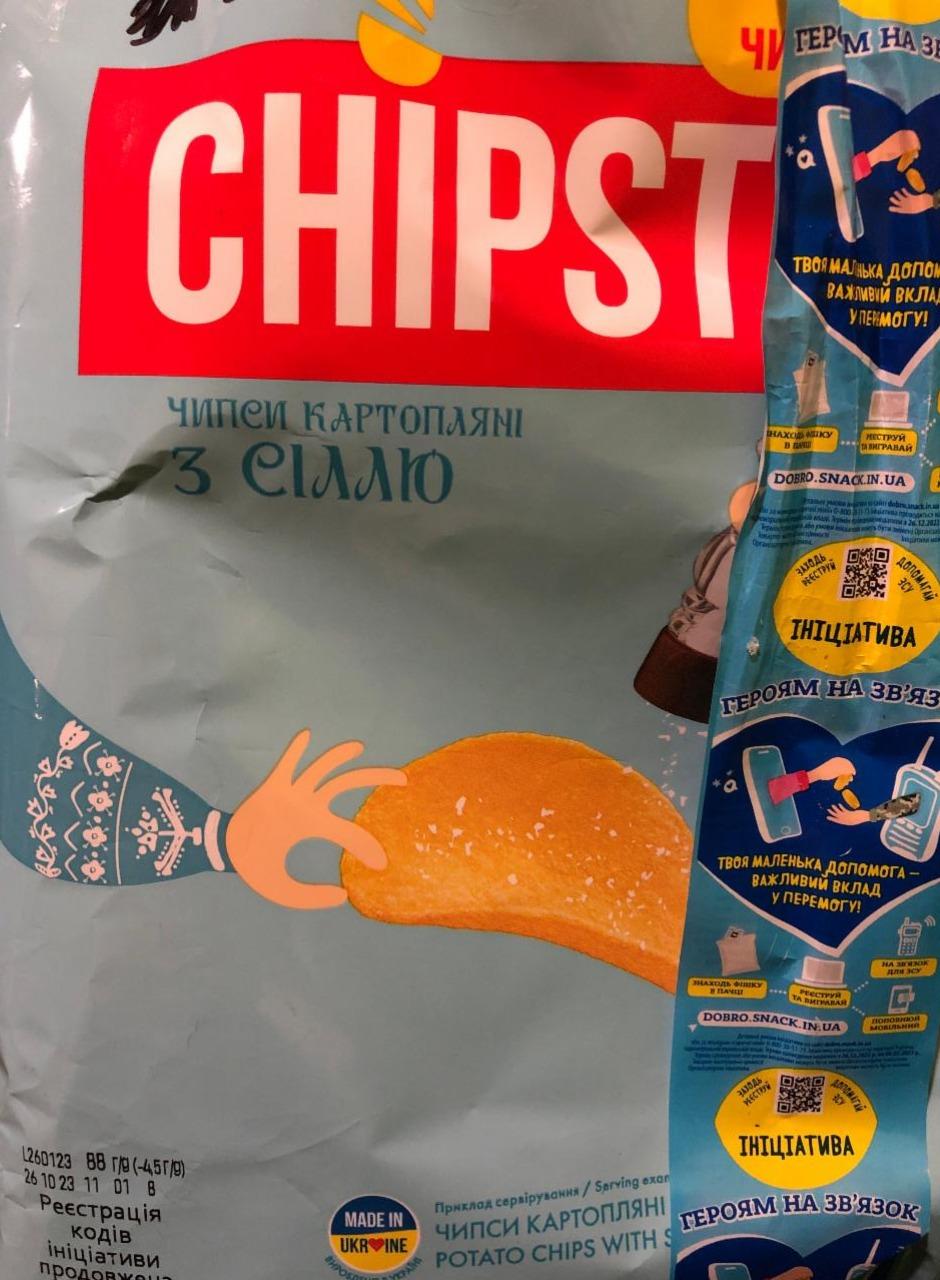 Фото - Чипси картопляні з сіллю Chipster's