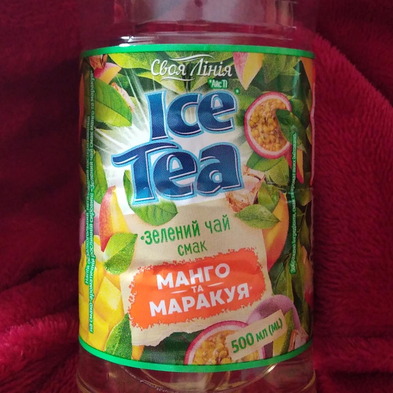 Фото - Чай холодний зелений Манго та маракуя Ice Tea Своя Лінія