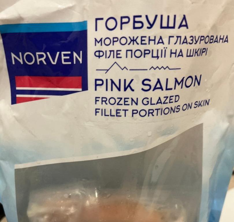 Фото - Горбуша морожена глазурована філе порції на шкірі Norven