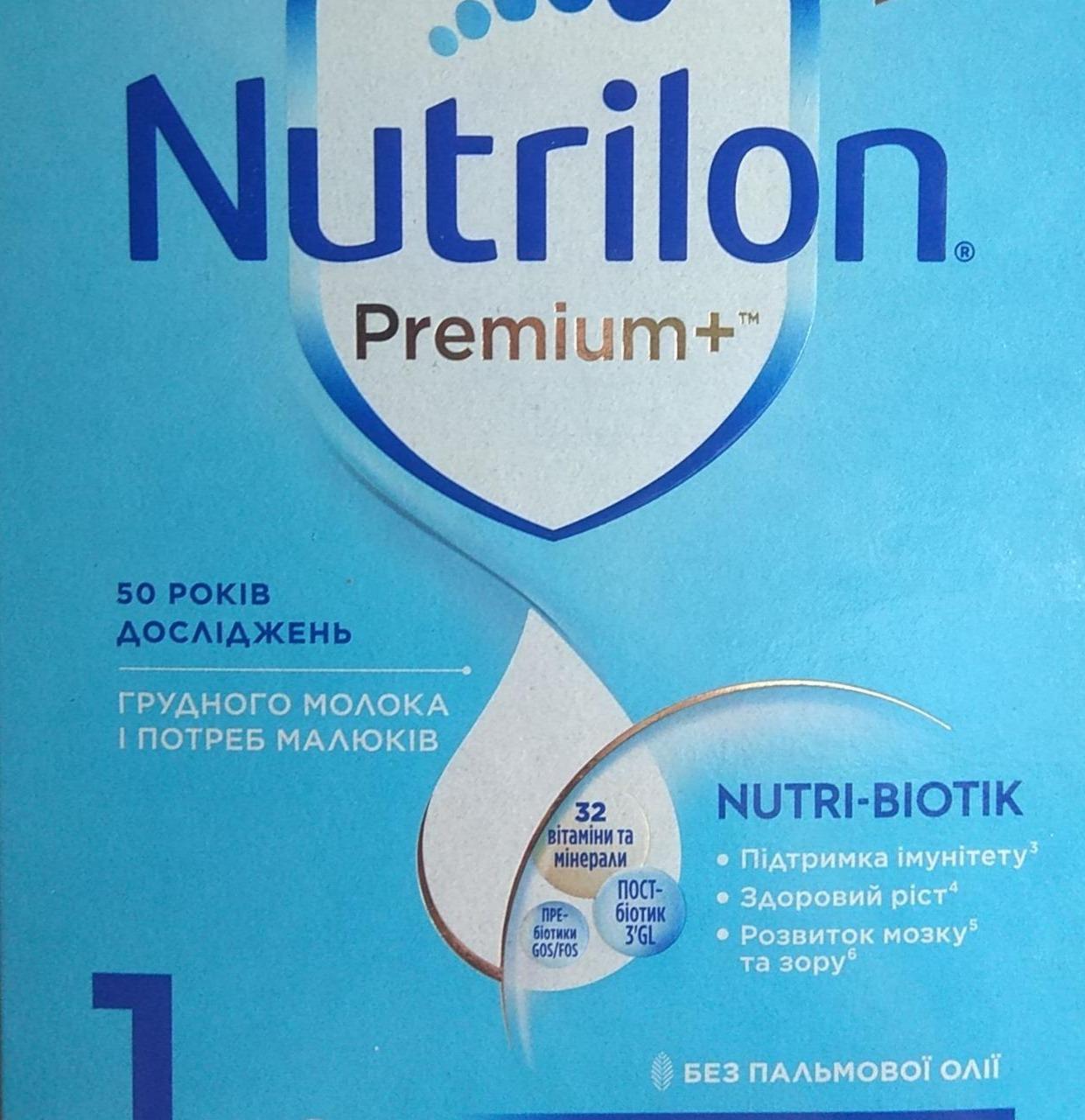 Фото - Молочна суха суміш Nutrilon Premium+ Nutricia
