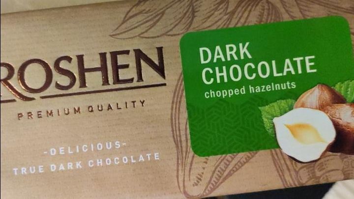 Фото - Шоколад чорний з подрібненим лісовим горіхом 56% Roshen