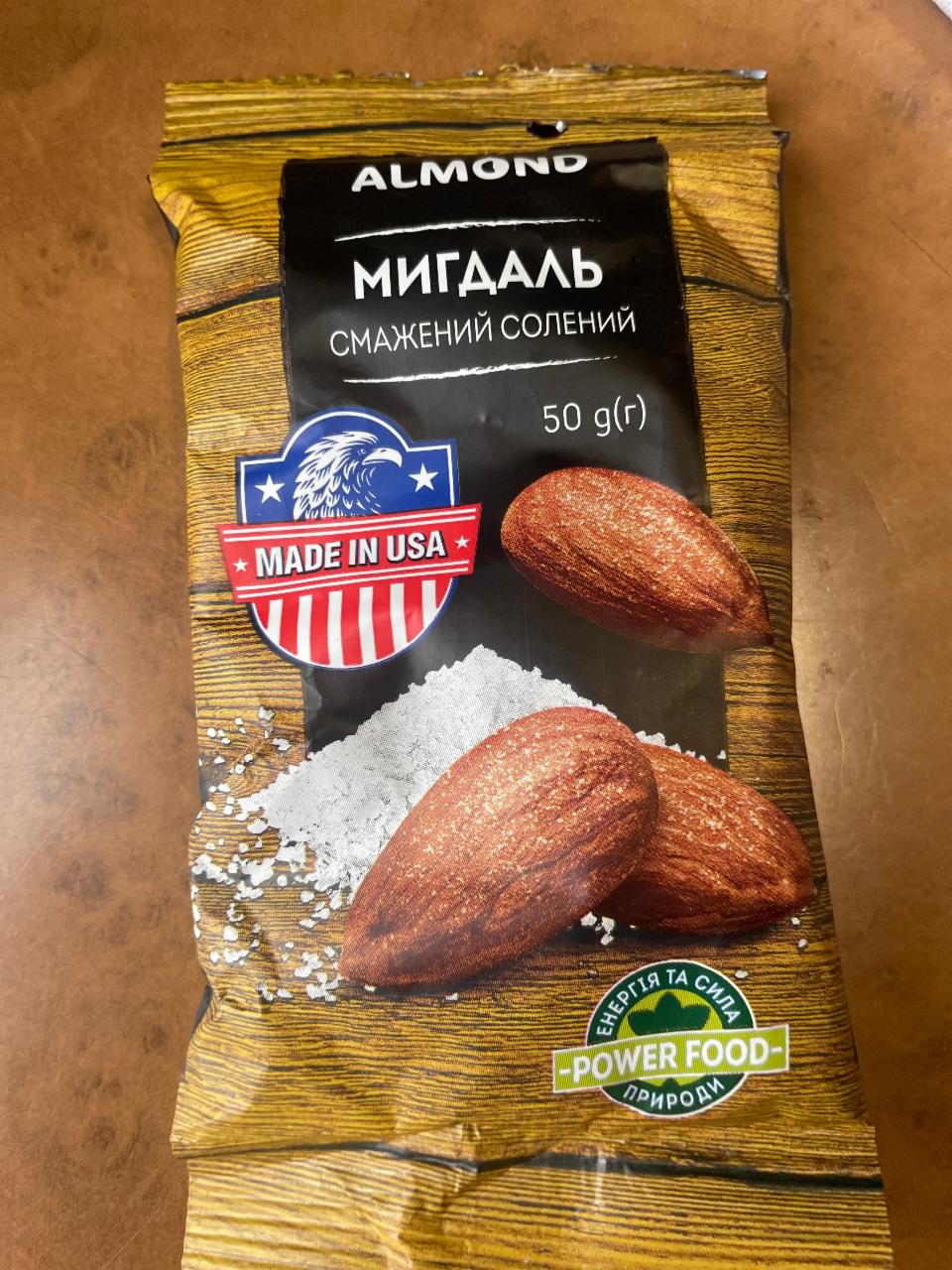 Фото - Мигдаль смажений солений Almond Power Food