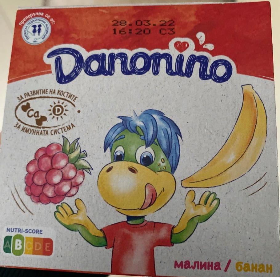 Фото - Молочний продукт малина/банан Danonino