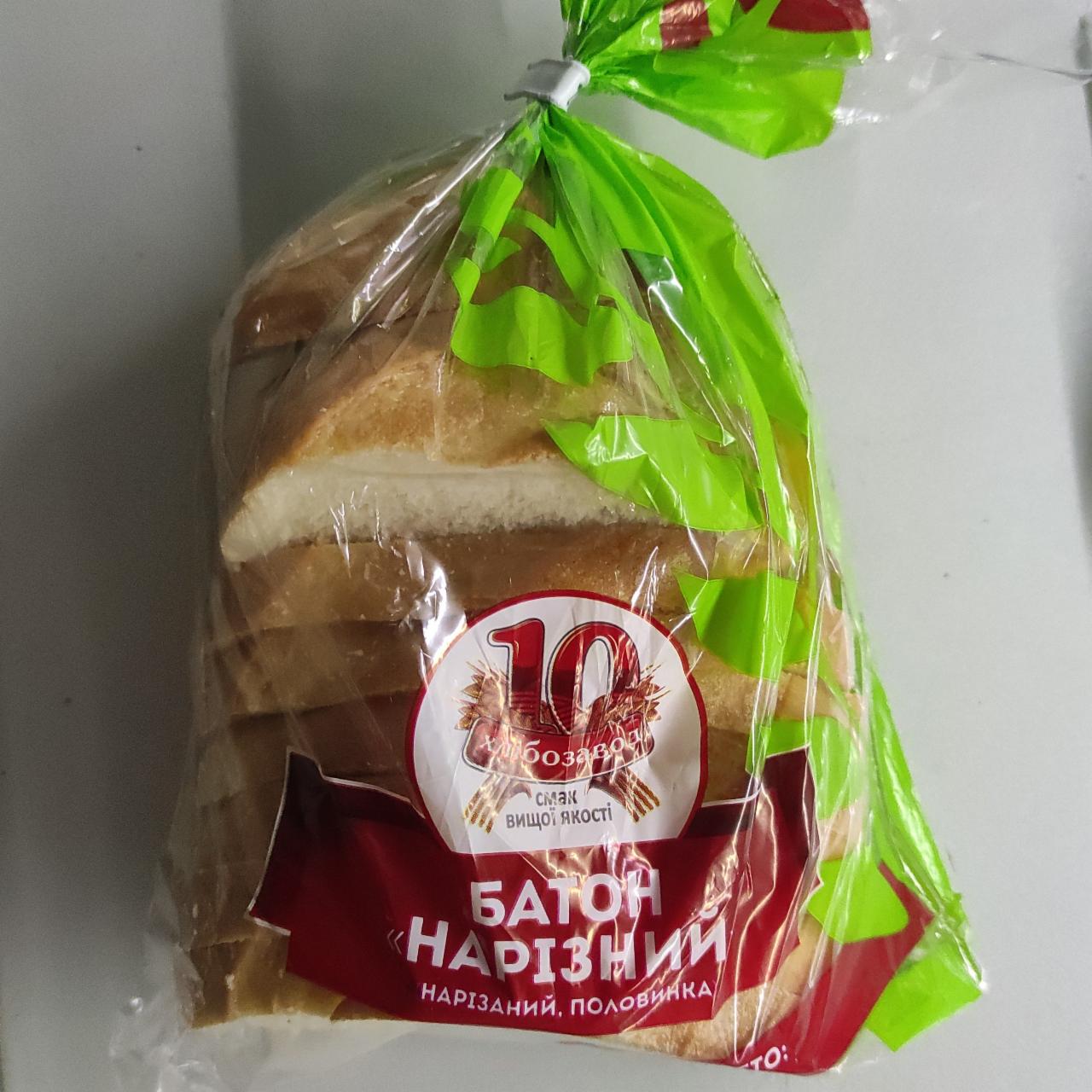 Фото - Батон нарізний 10 хлібозавод