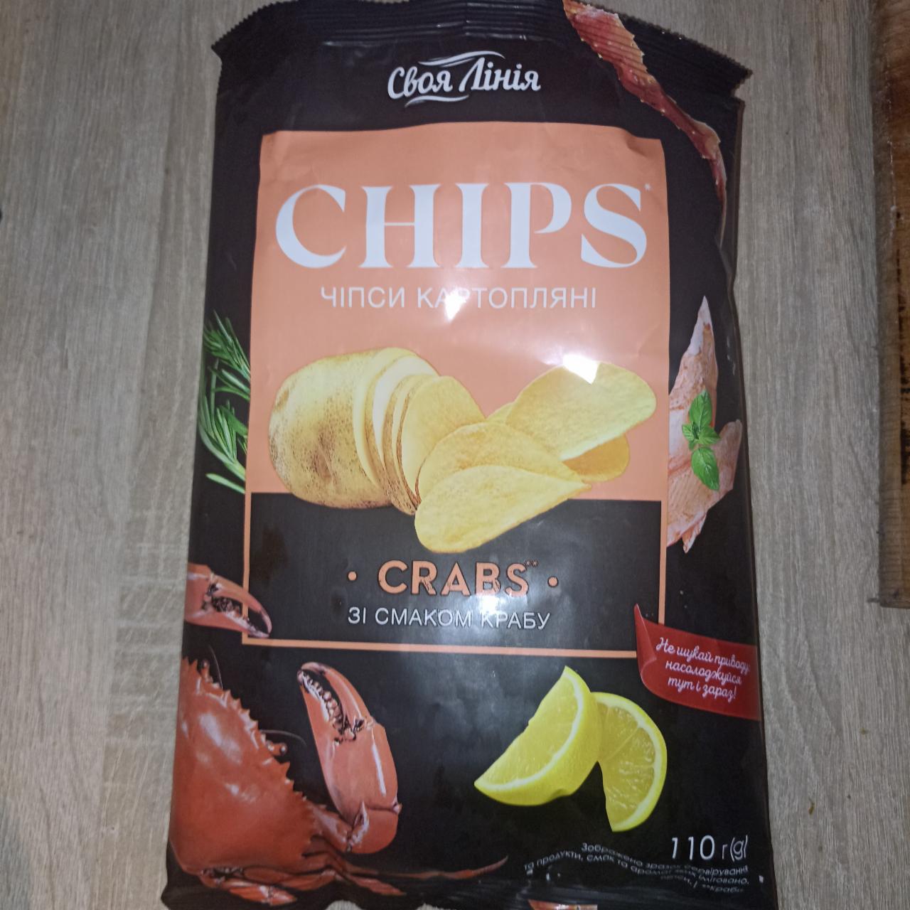 Фото - Чіпси картопляні зі смаком крабу Chips Crabs Своя Лінія