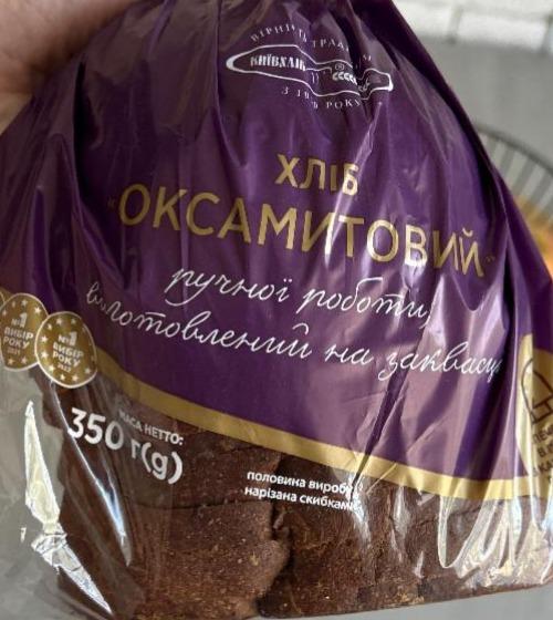 Фото - Хліб нарізаний Оксамитовий на заквасці Київхліб