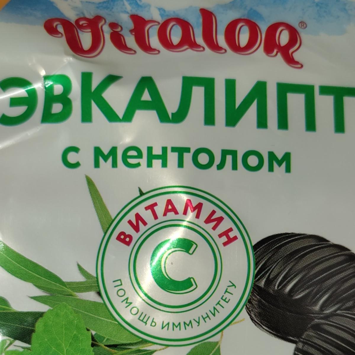 Фото - Біологічно активна добавка Карамель льодяникова зі смаком евкаліпта та вітаміном С Vitalor