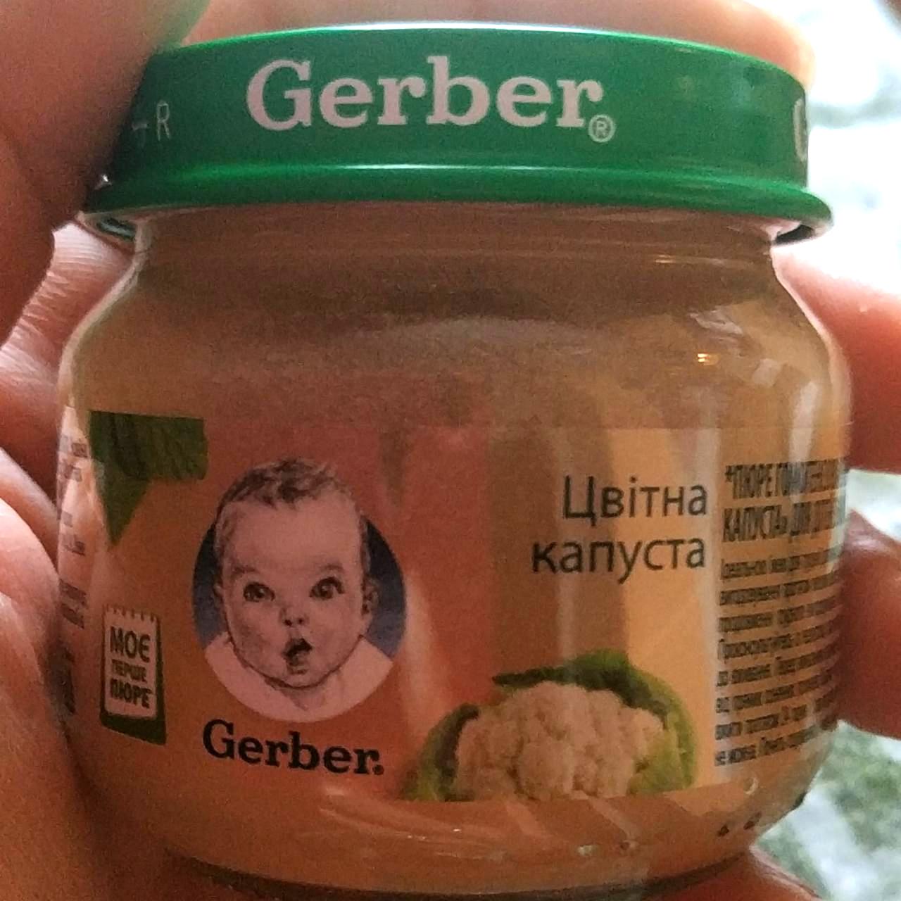Фото - Пюре дитяче овочеве Цвітна капуста, для дітей з 6 місяців, Gerber